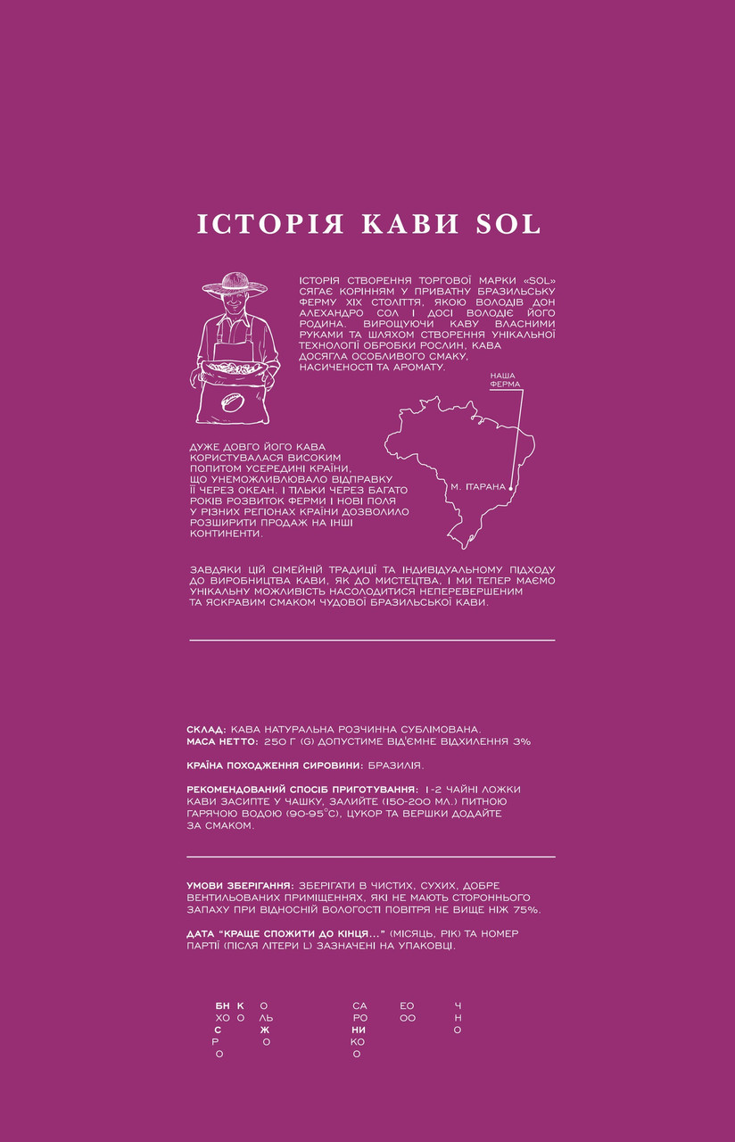 Зображення товару