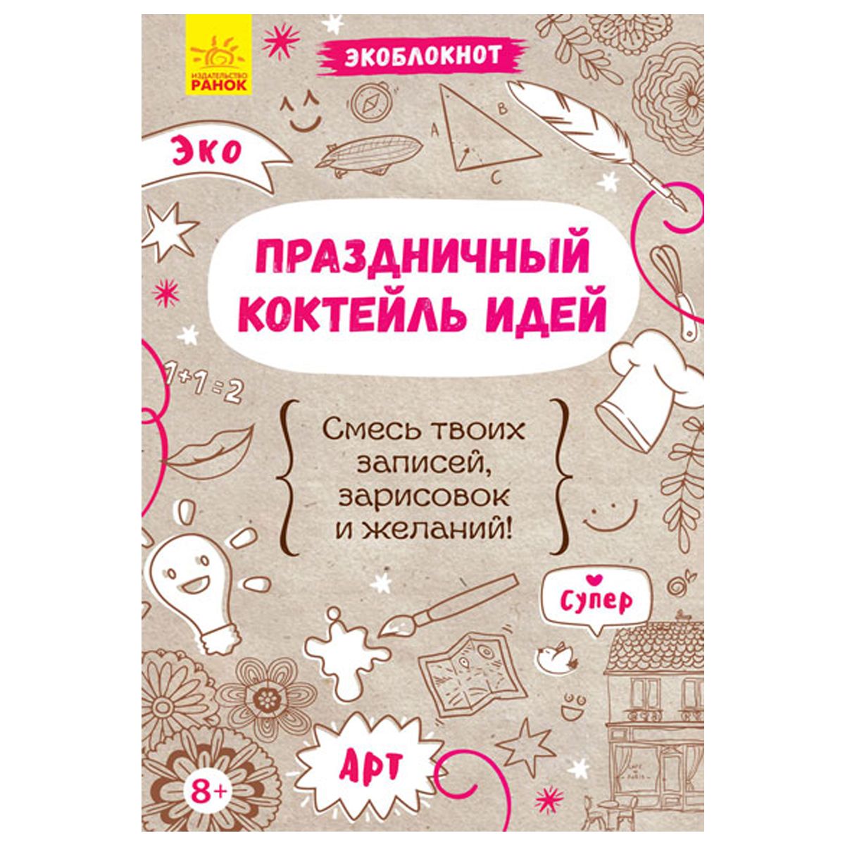Зображення товару