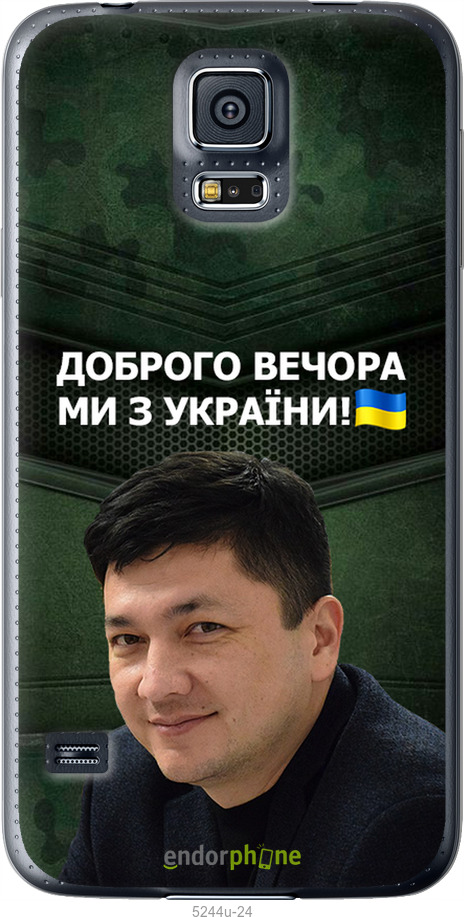 Зображення товару