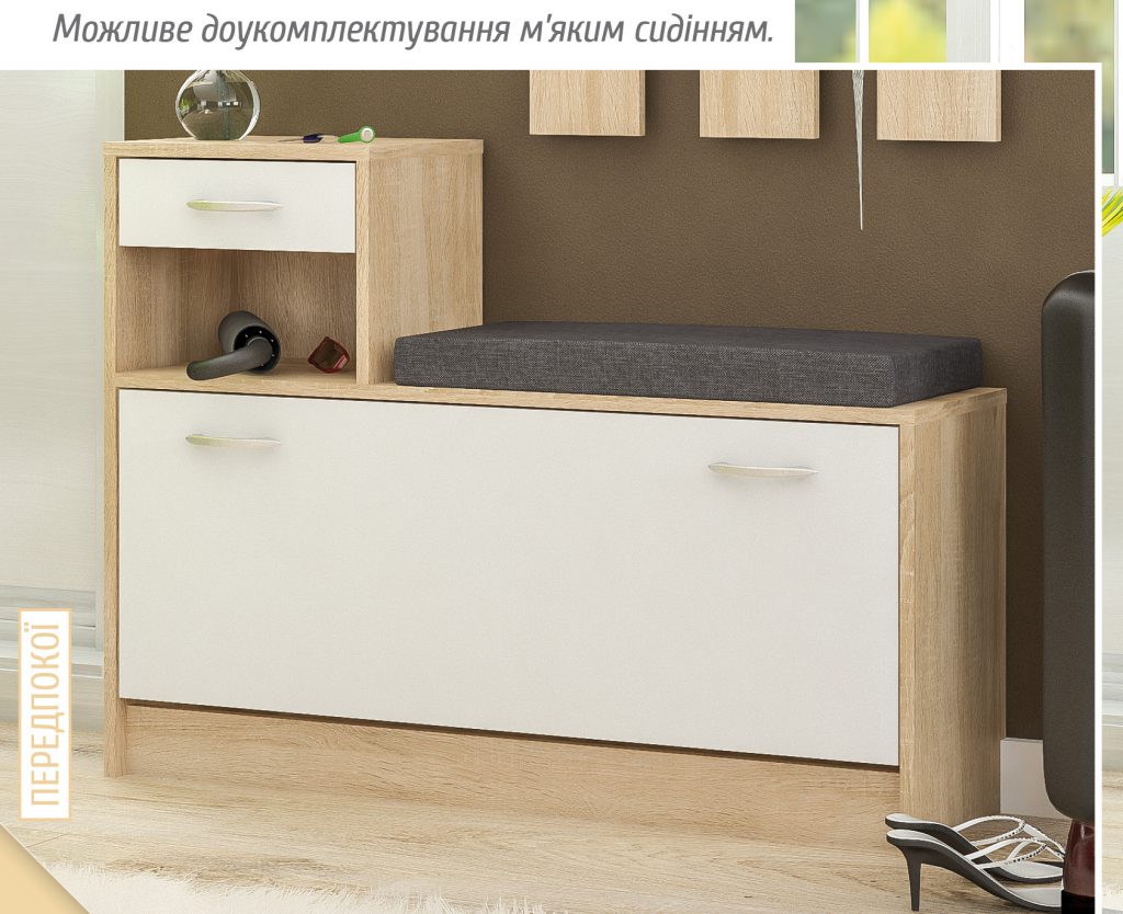Зображення товару