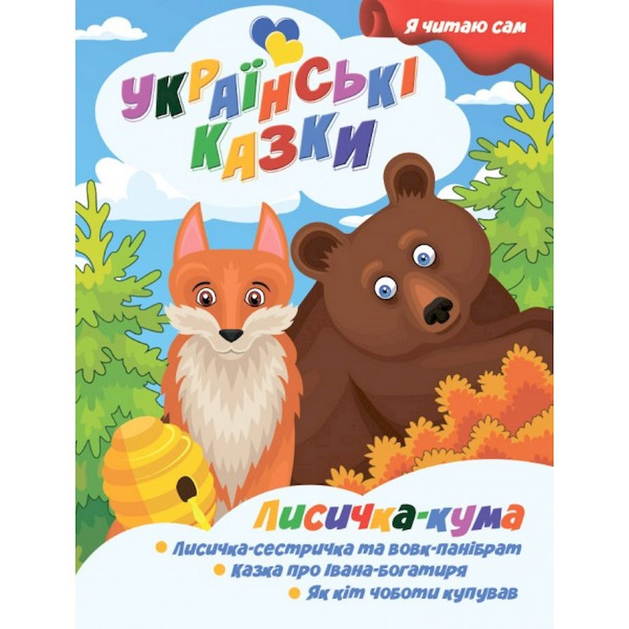 Зображення товару