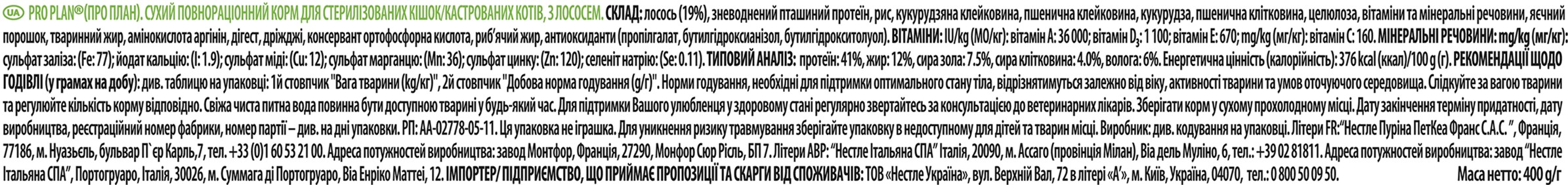 Зображення товару