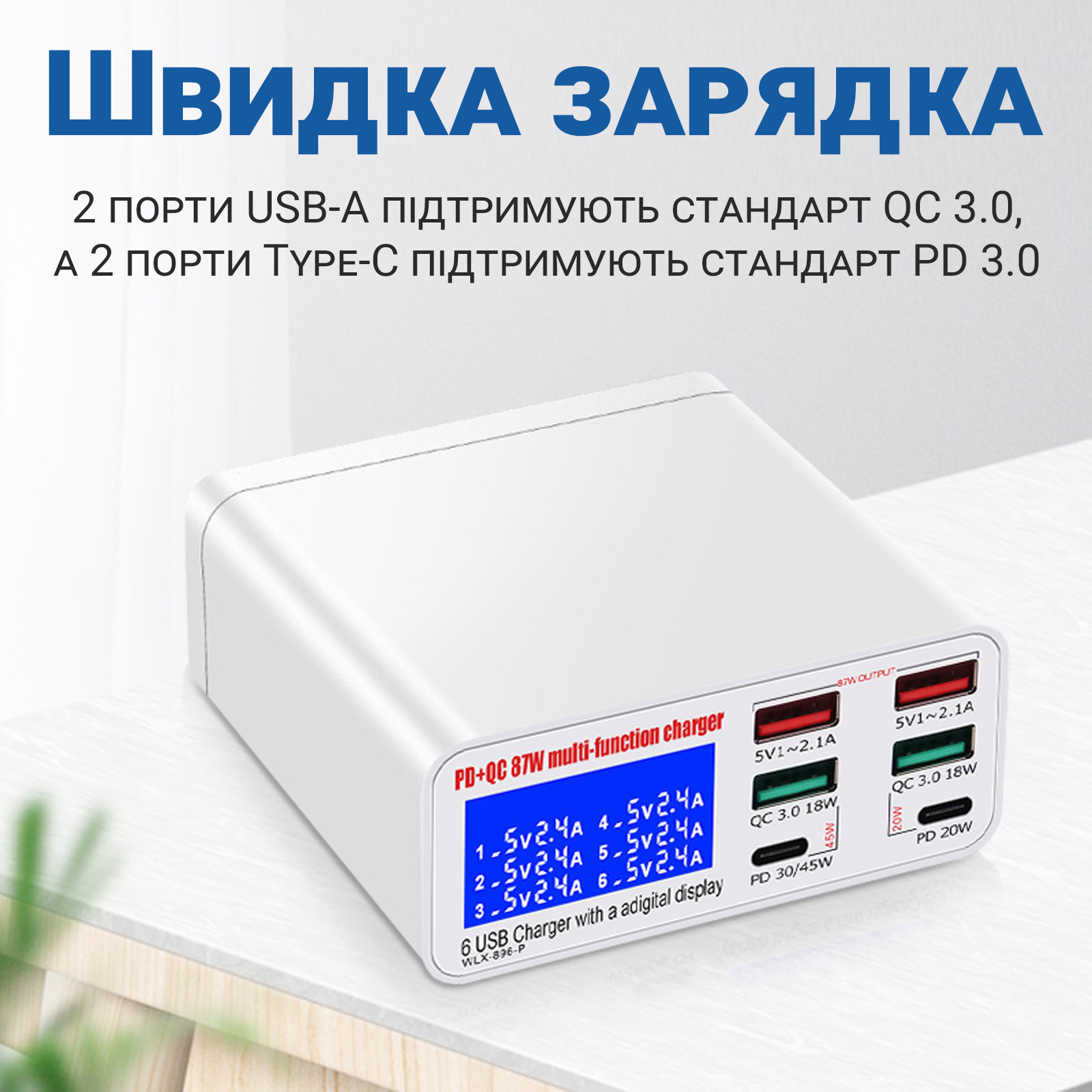 Зображення товару