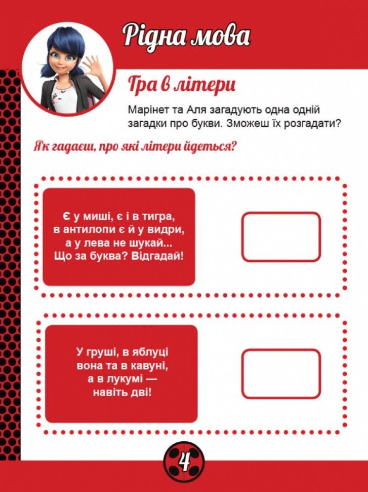 Зображення товару