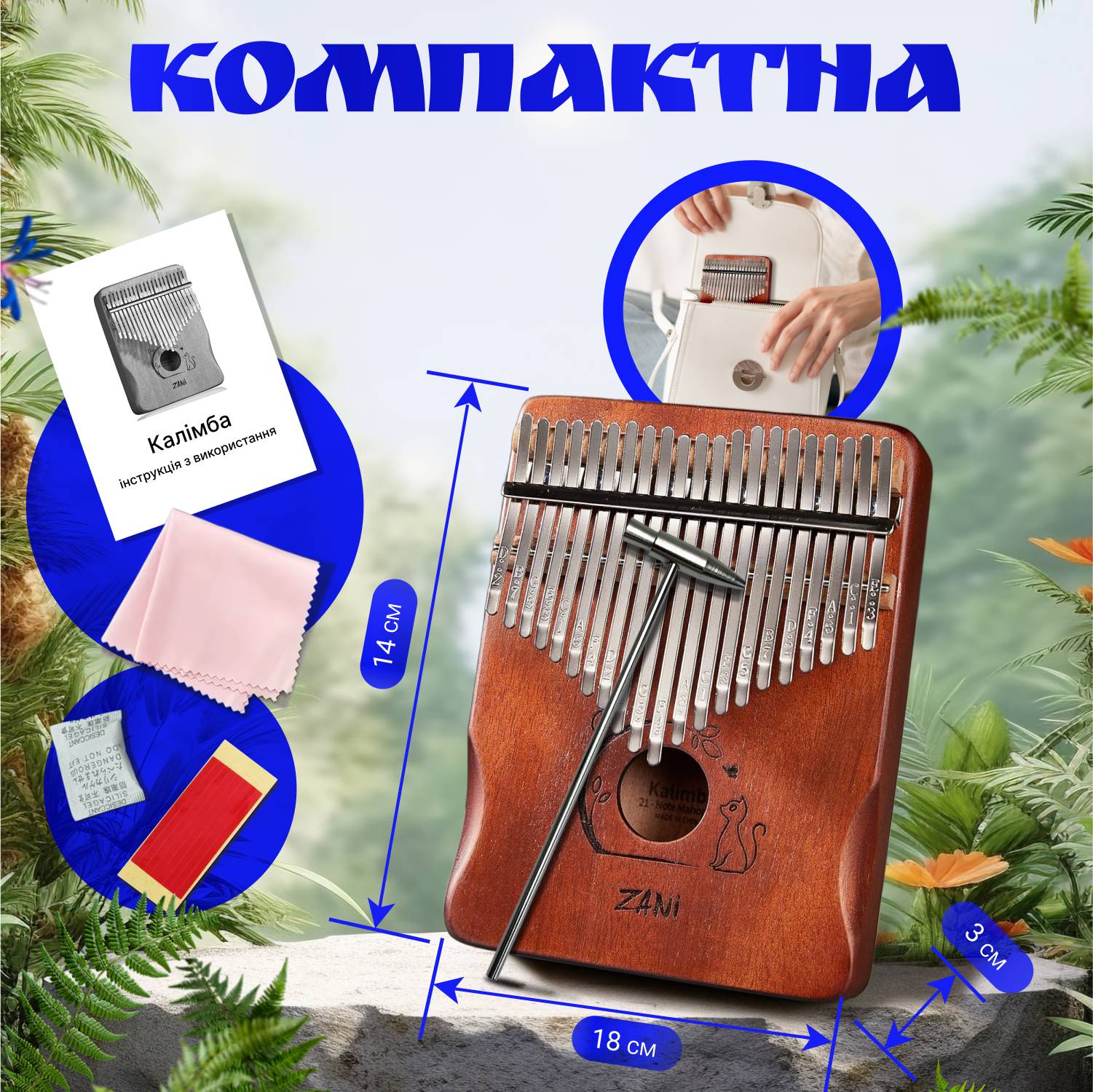 Зображення товару