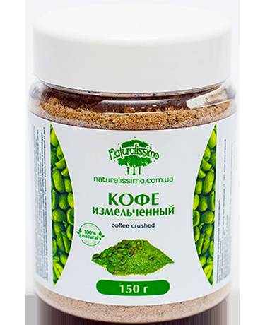 Зелена кава подрібнена, 150г Naturalissimo (hub_tnXl26040)