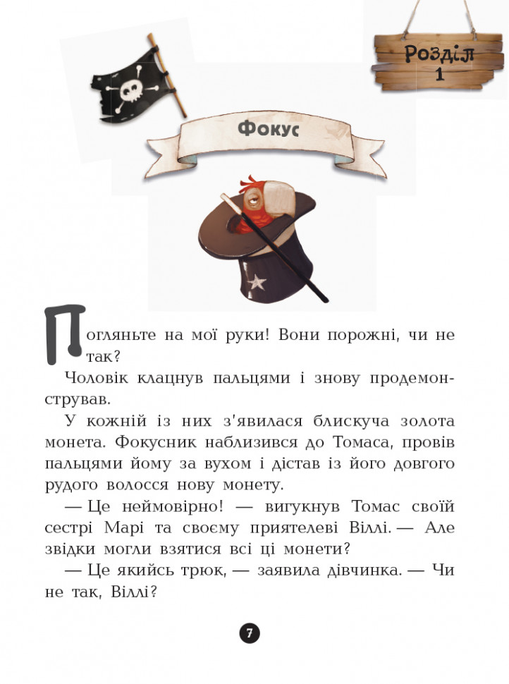Зображення товару