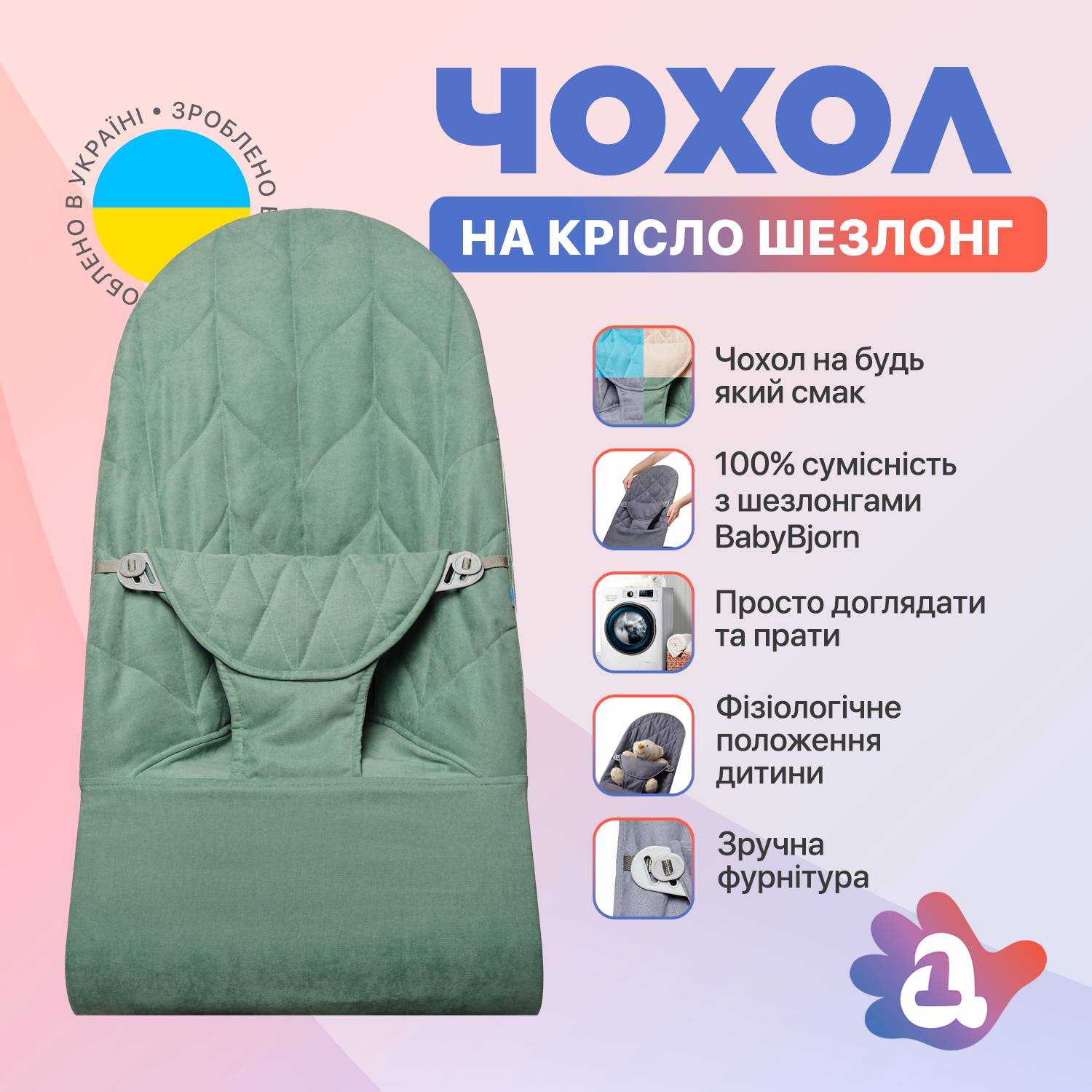 Зображення товару
