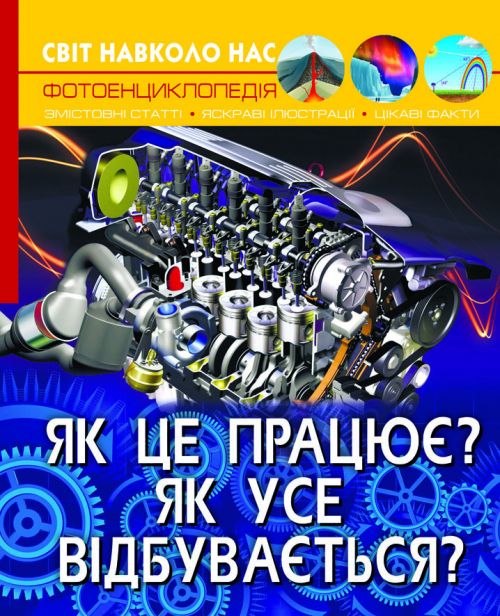 Зображення товару