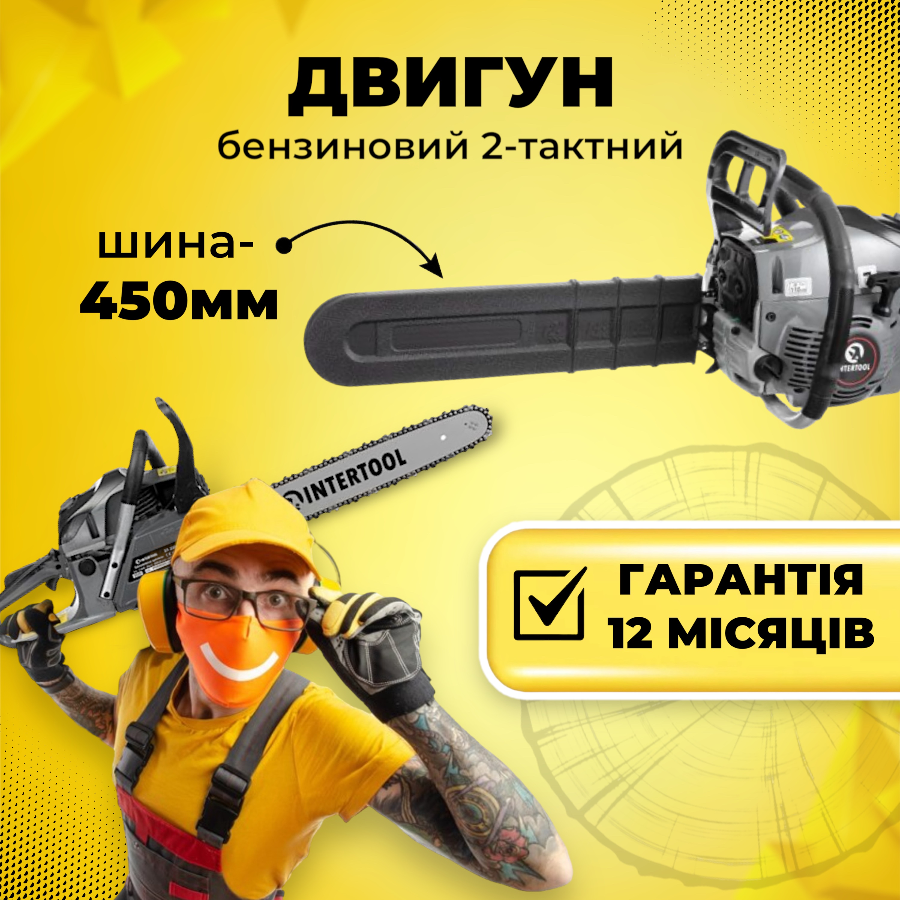 Зображення товару