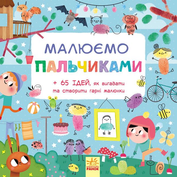 Зображення товару