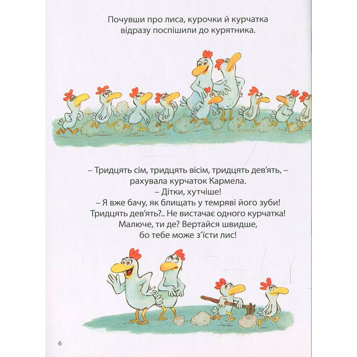 Зображення товару