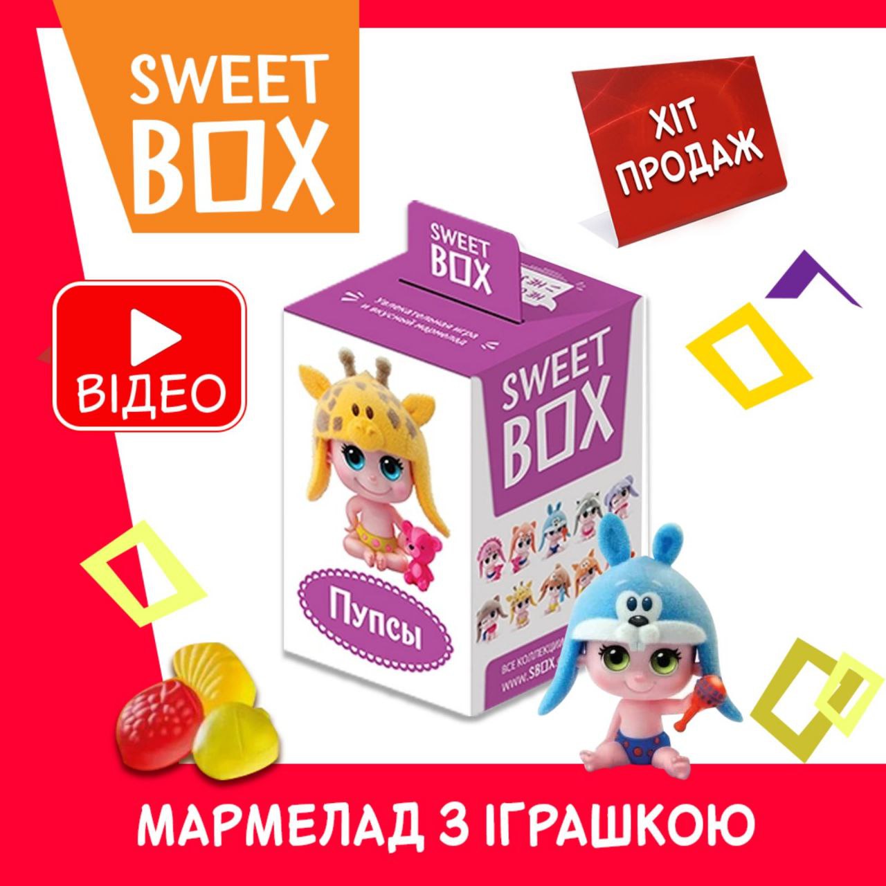 Зображення товару