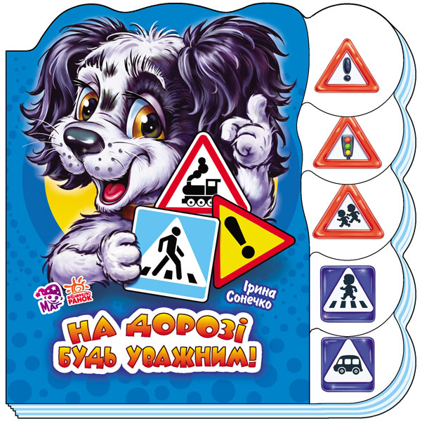 Зображення товару