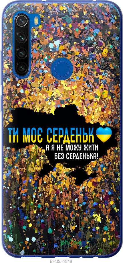 Зображення товару