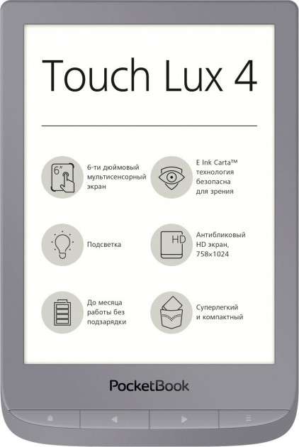 Електронна книга Pocketbook 627 Touch Lux 4 Matte Silver (PB627-H-CIS)