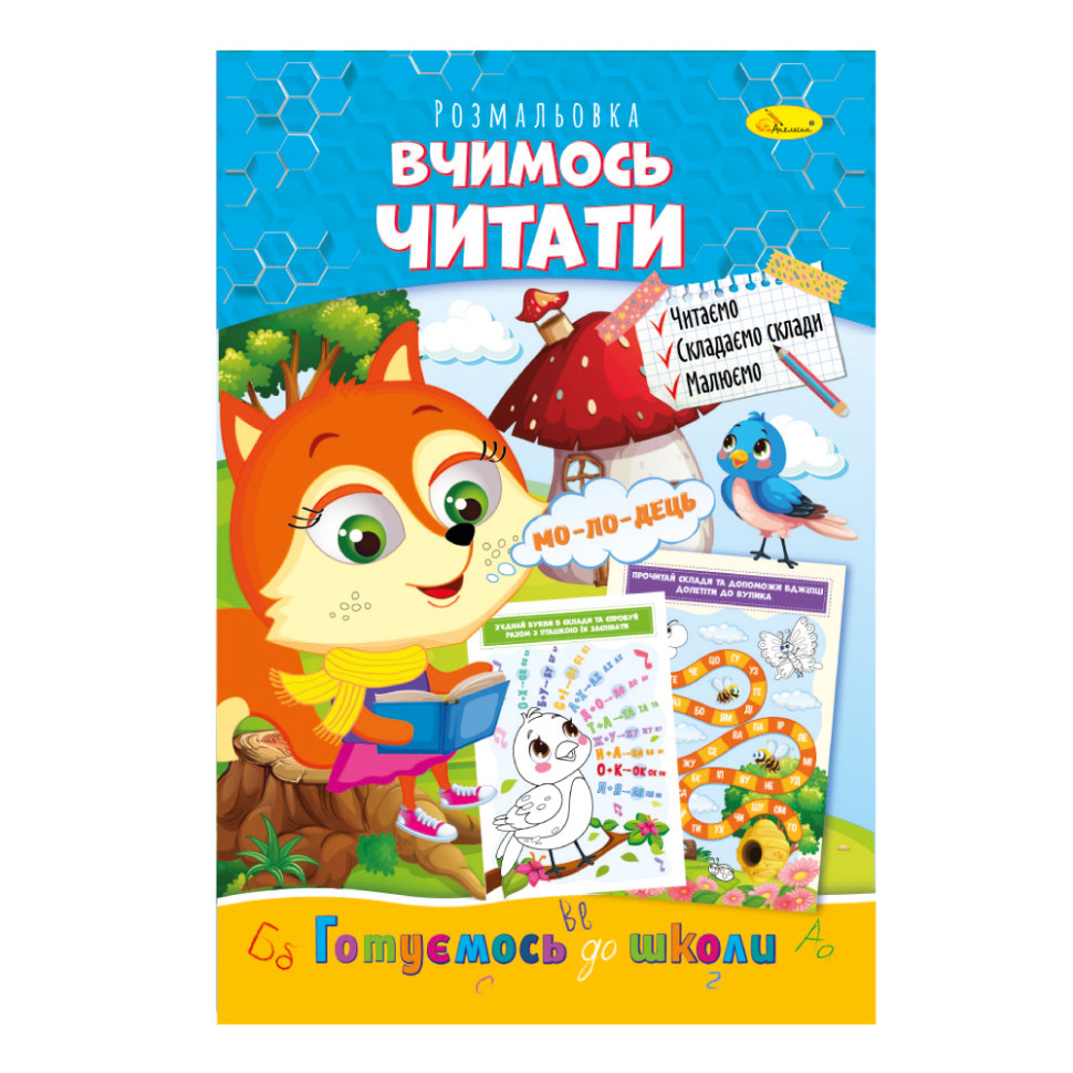 Зображення товару