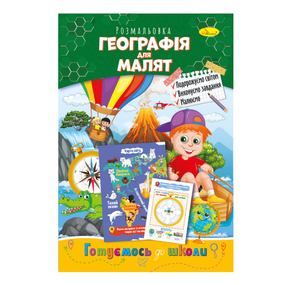 Зображення товару