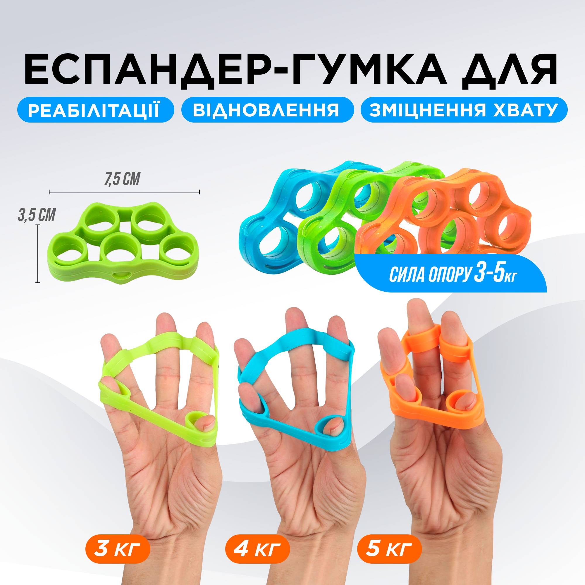 Зображення товару