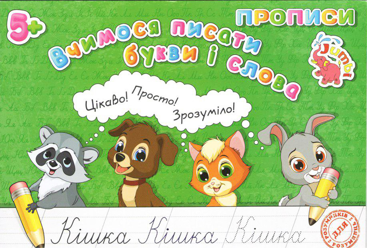 Зображення товару