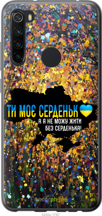 Зображення товару