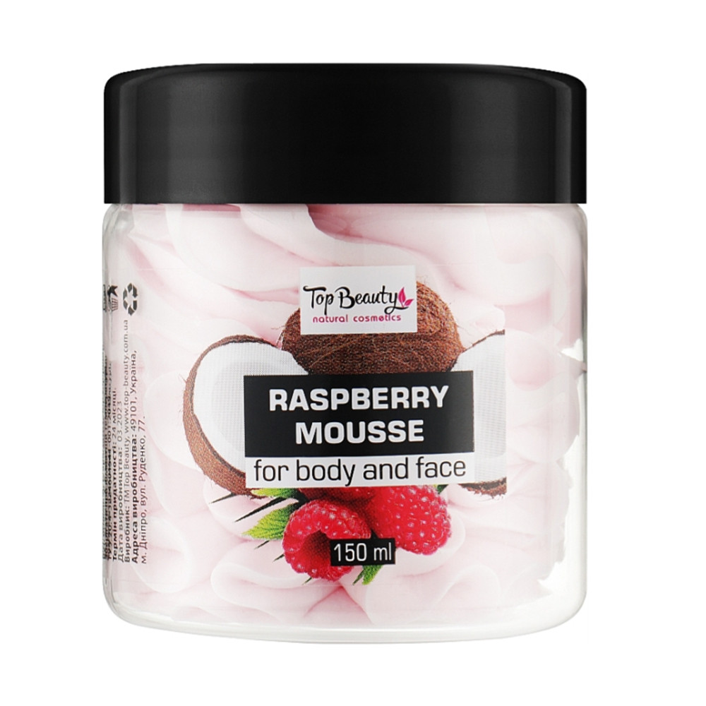 Батер-суфле для обличчя та тіла Top Beauty Butter Souffle Малина 150 мл (4820169180889)