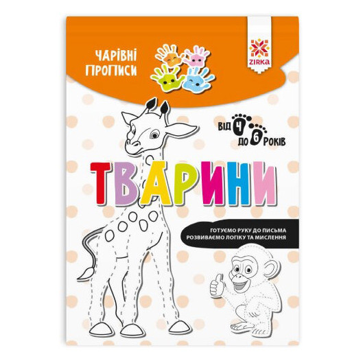 Зображення товару