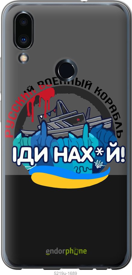 Зображення товару