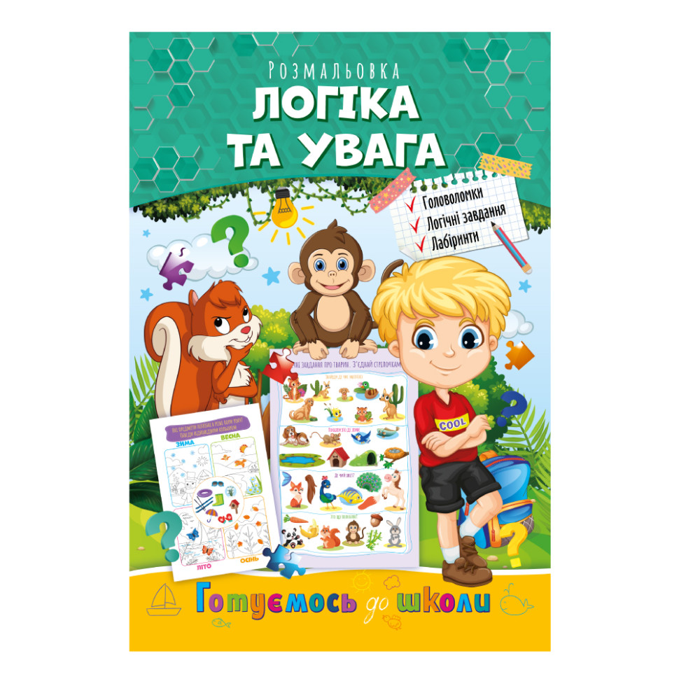 Зображення товару