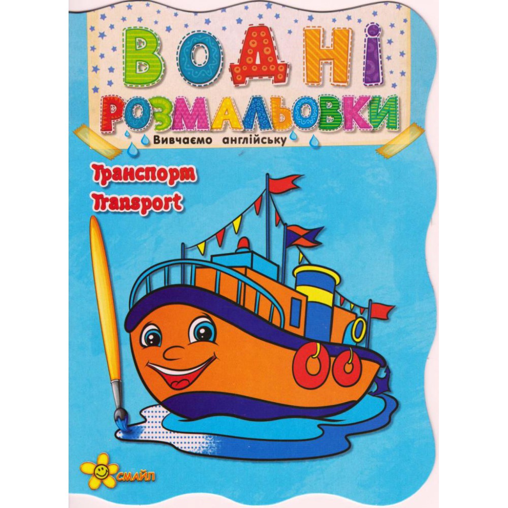 Зображення товару