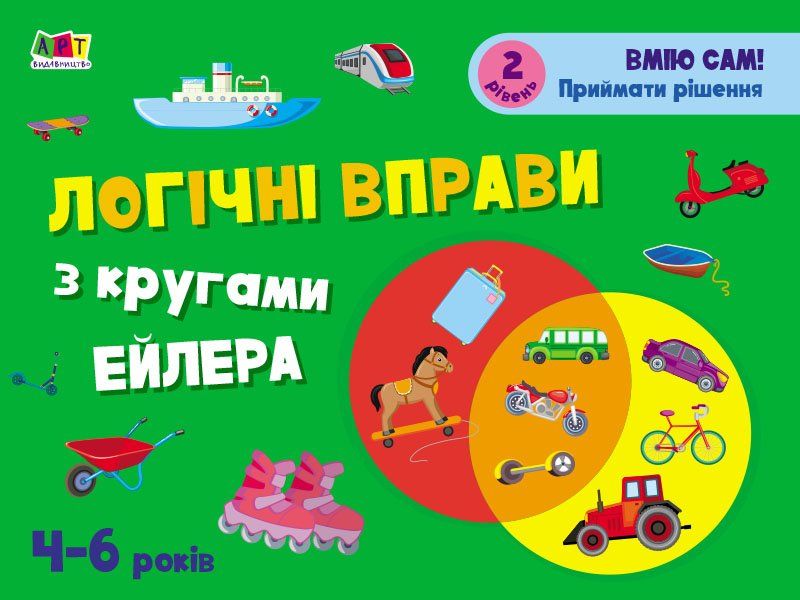 Зображення товару