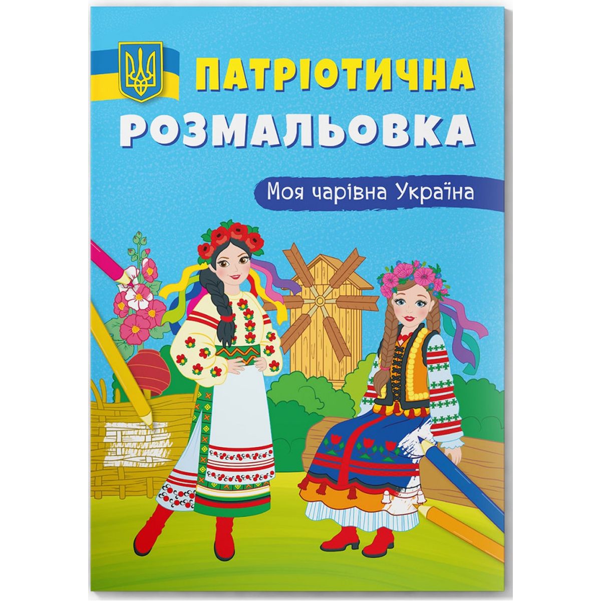 Зображення товару