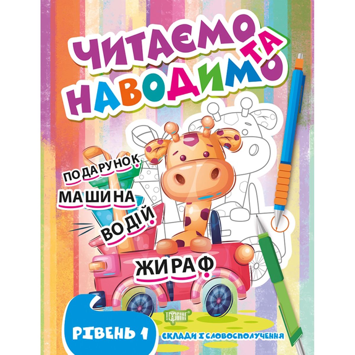Зображення товару