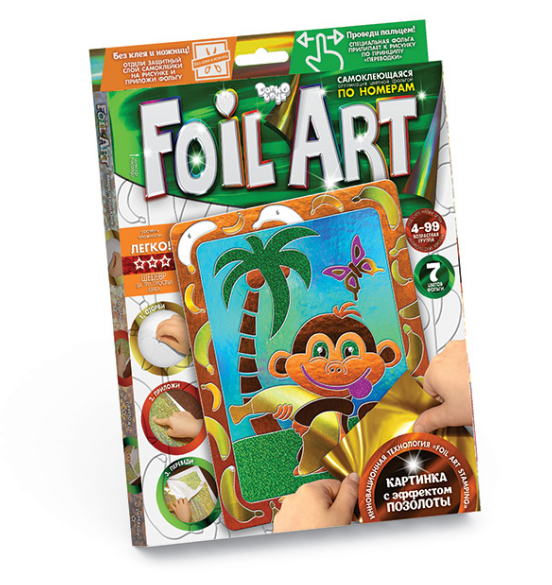 Аплікація різнокольоровою фольгою FOIL ART Мавп'янка Dankotoys (FAR-01-05)