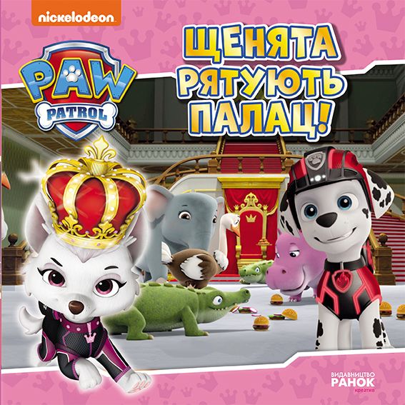 Зображення товару