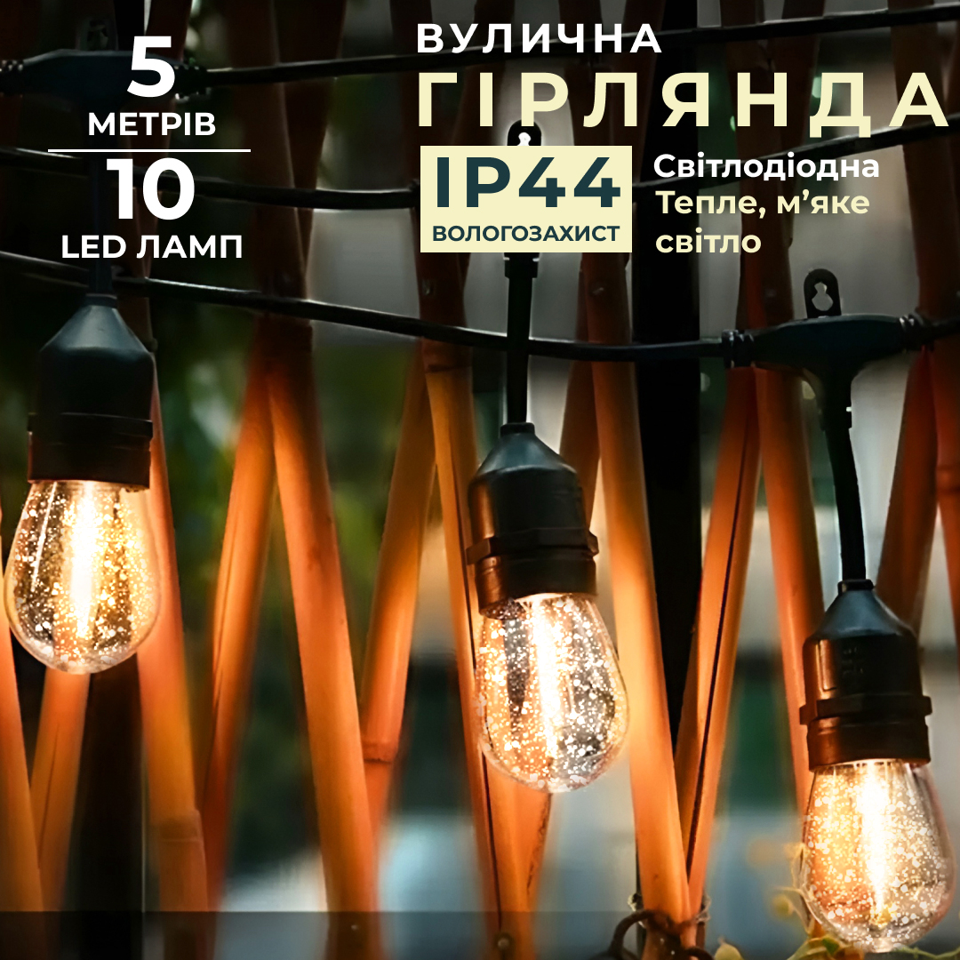 Зображення товару