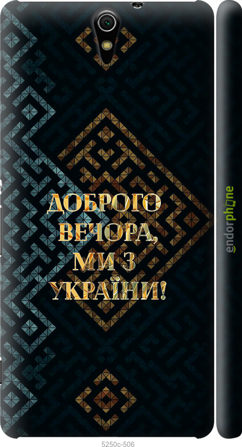 Зображення товару