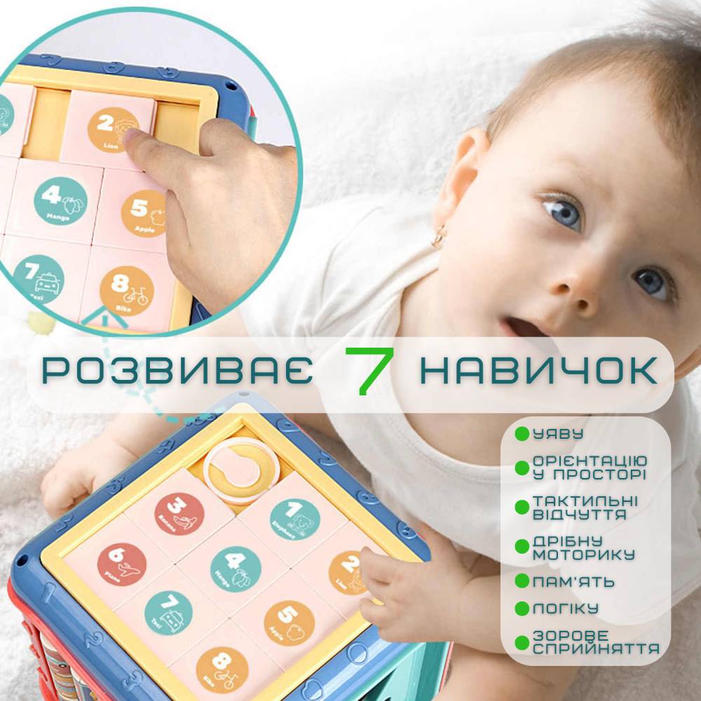Зображення товару