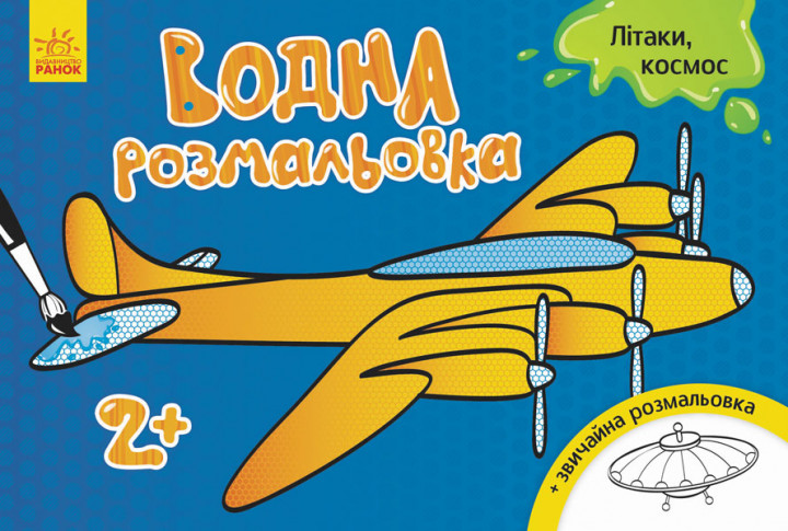 Зображення товару