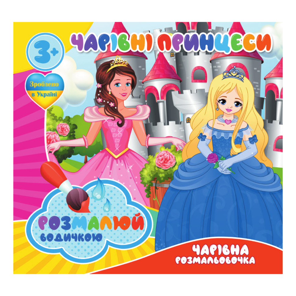 Зображення товару