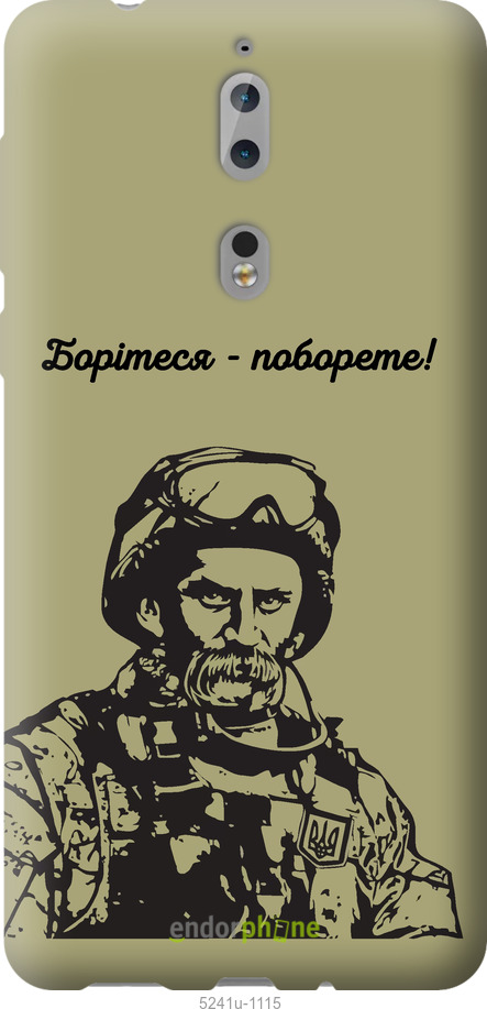 Зображення товару