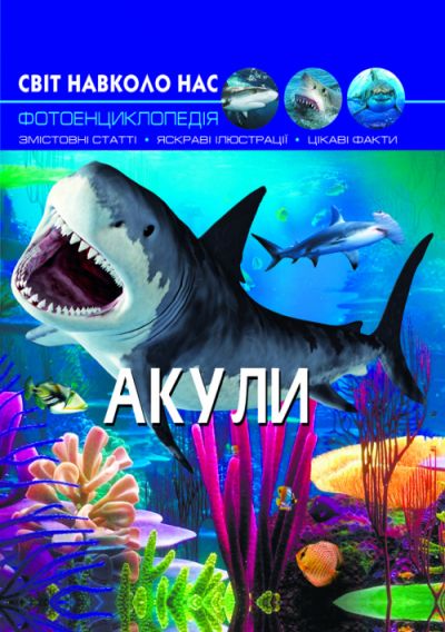 Зображення товару