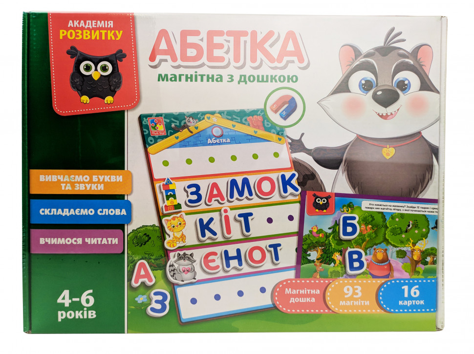Зображення товару