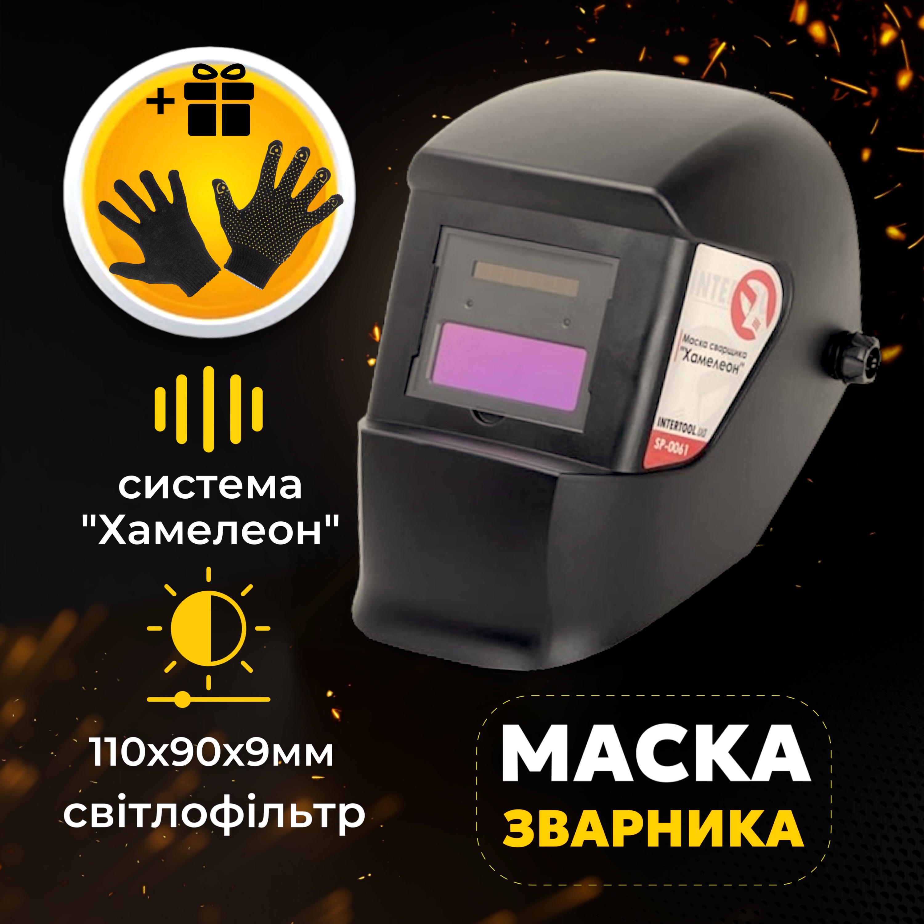 Зображення товару