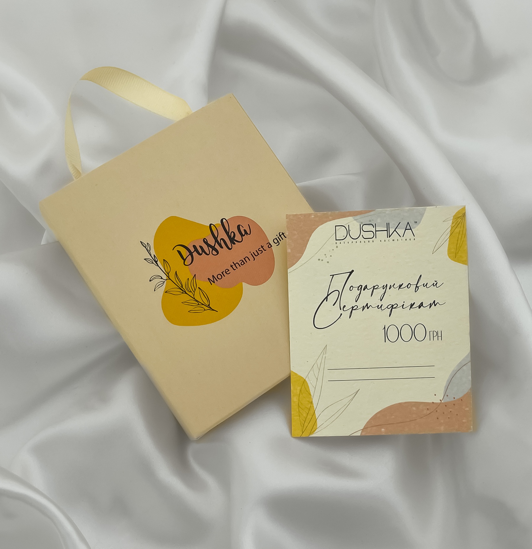 Подарочный сертификат Dushka 1000 грн