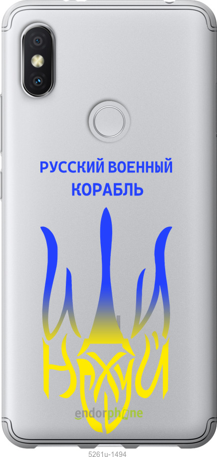 Зображення товару