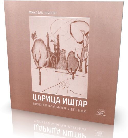 Зображення товару