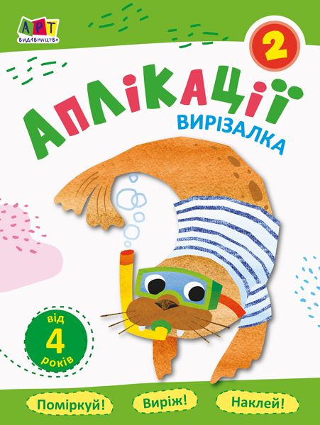 Зображення товару