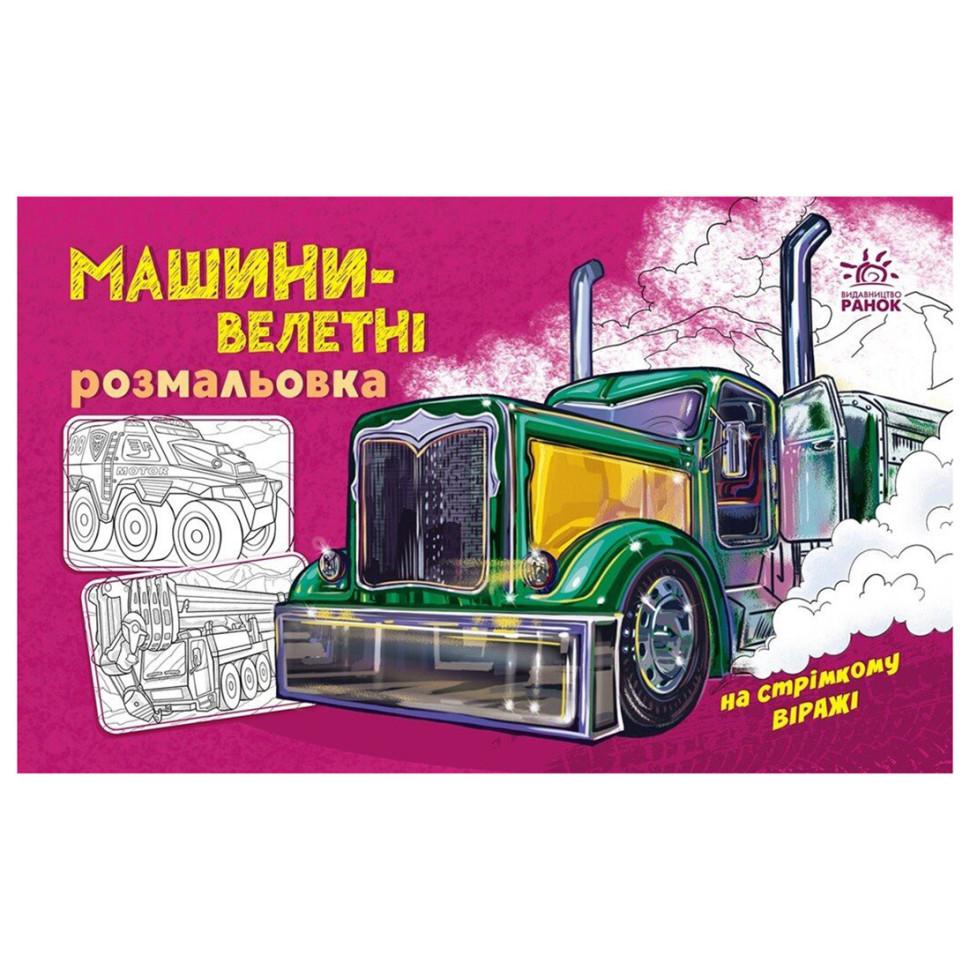 Зображення товару
