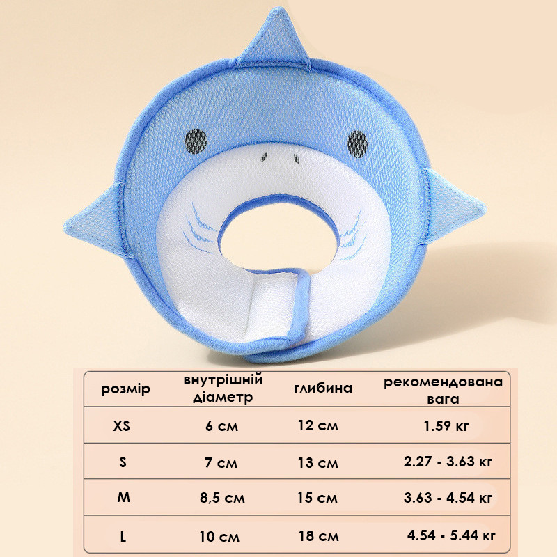 Мягкий воротник-подушка для кошек Lesko DT-613 L Blue Shark 12484-84540